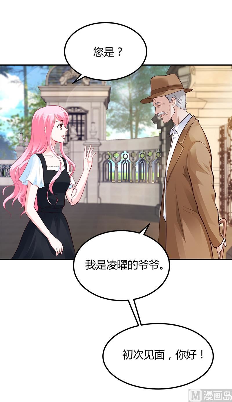 第42话 吃醋-第42话