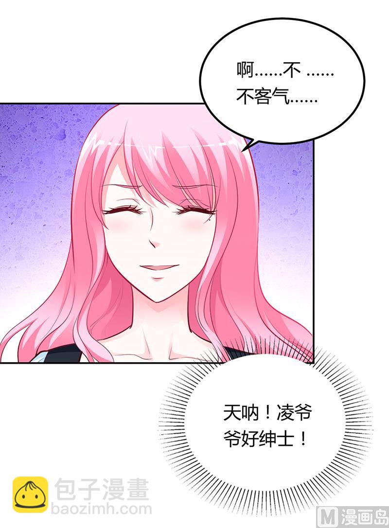 第42话 吃醋-第42话