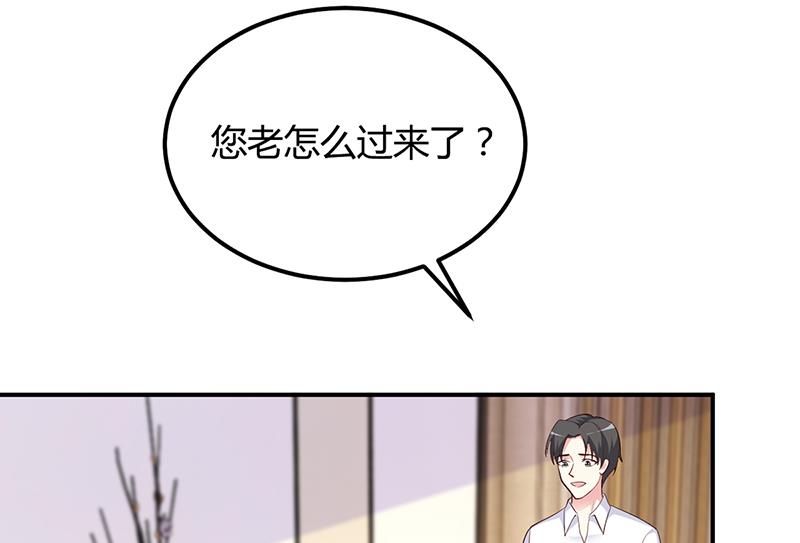 第42话 吃醋-第42话