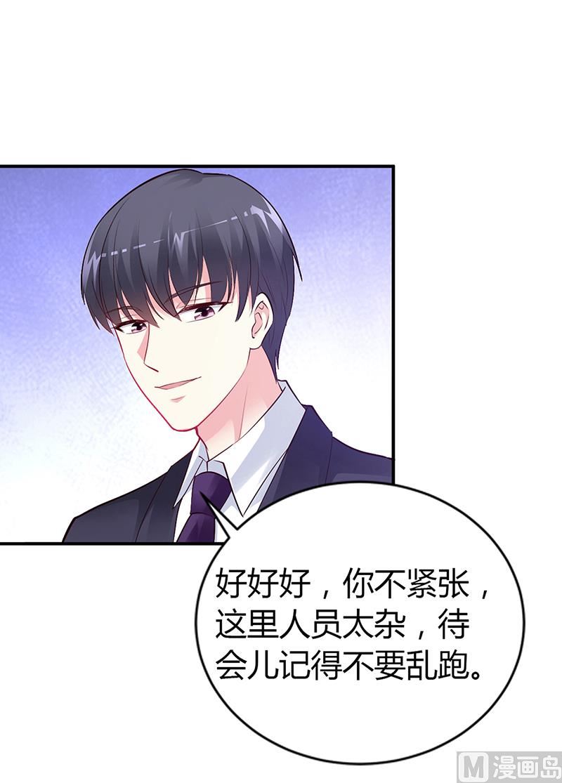 第44话 这样不会才有趣吗？-第44话