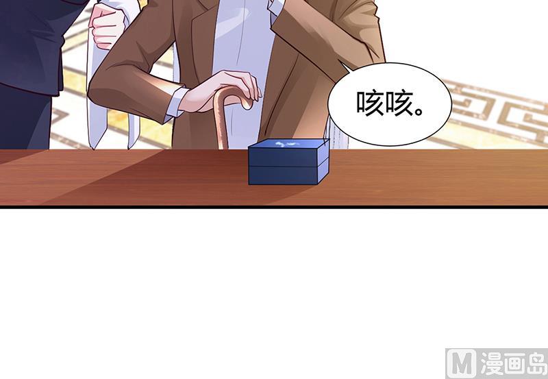 第44话 这样不会才有趣吗？-第44话