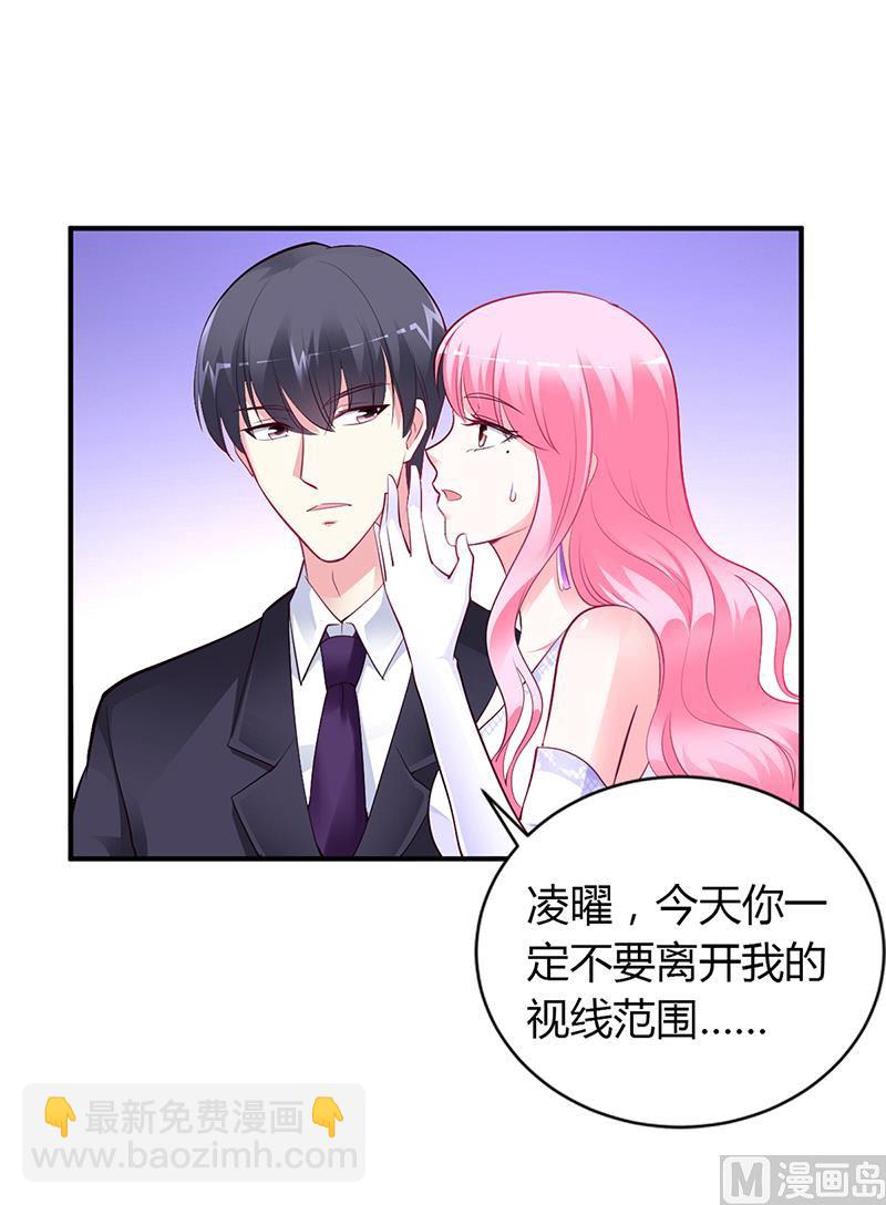 第44话 这样不会才有趣吗？-第44话