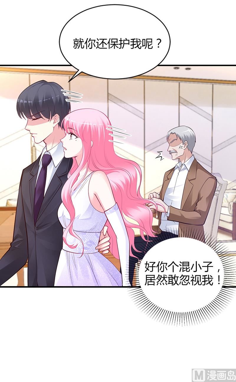 第44话 这样不会才有趣吗？-第44话