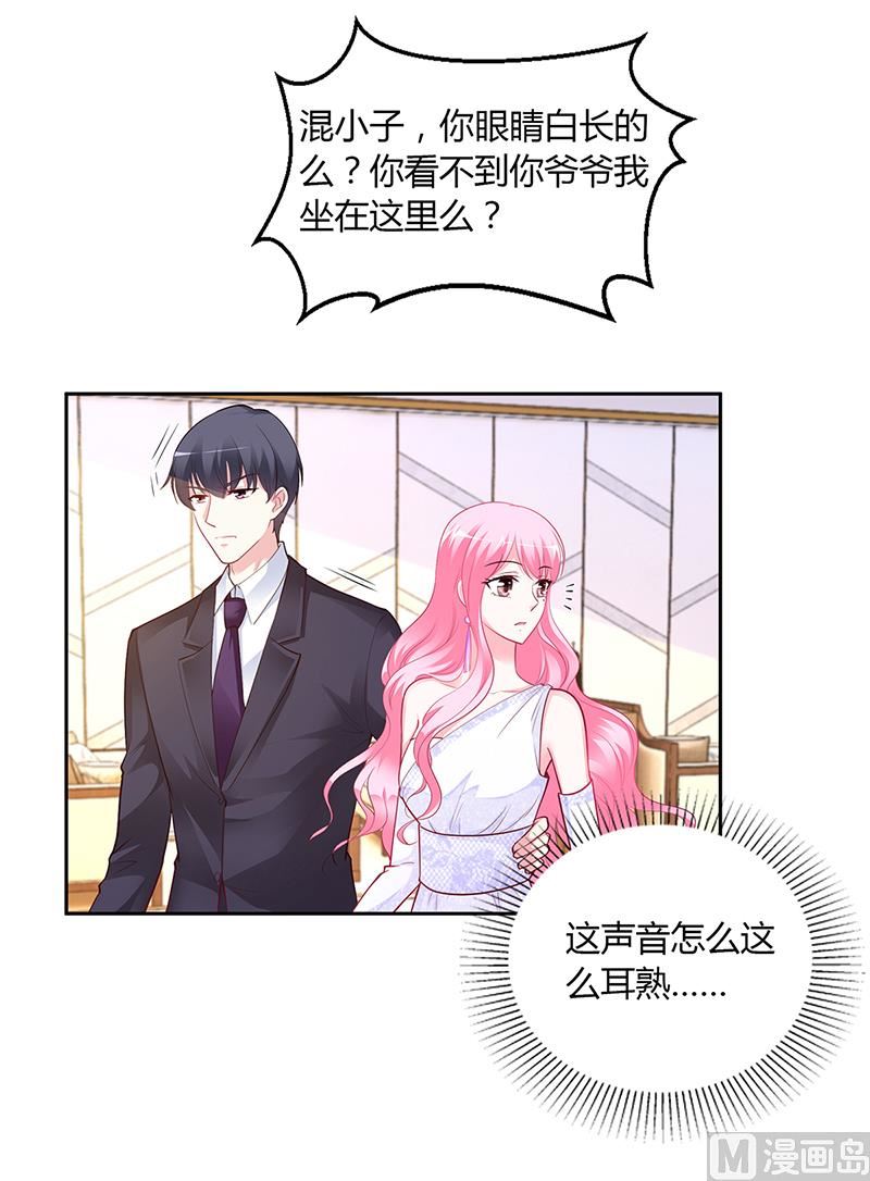 第44话 这样不会才有趣吗？-第44话