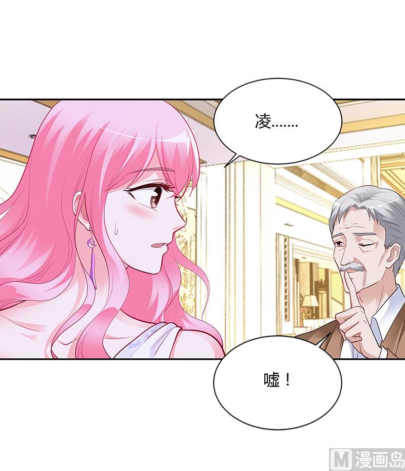 第44话 这样不会才有趣吗？30