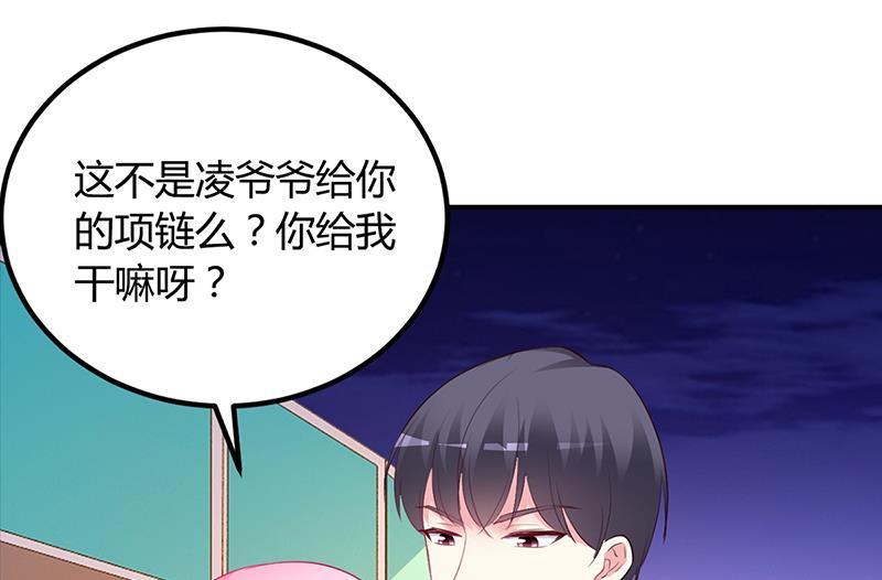 第46话 天使还是恶魔？(1/2)-第46话