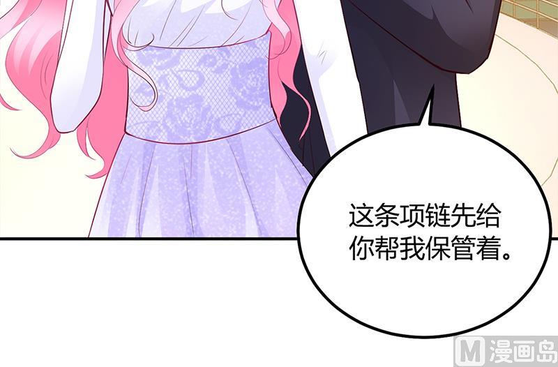 第46话 天使还是恶魔？(1/2)-第46话