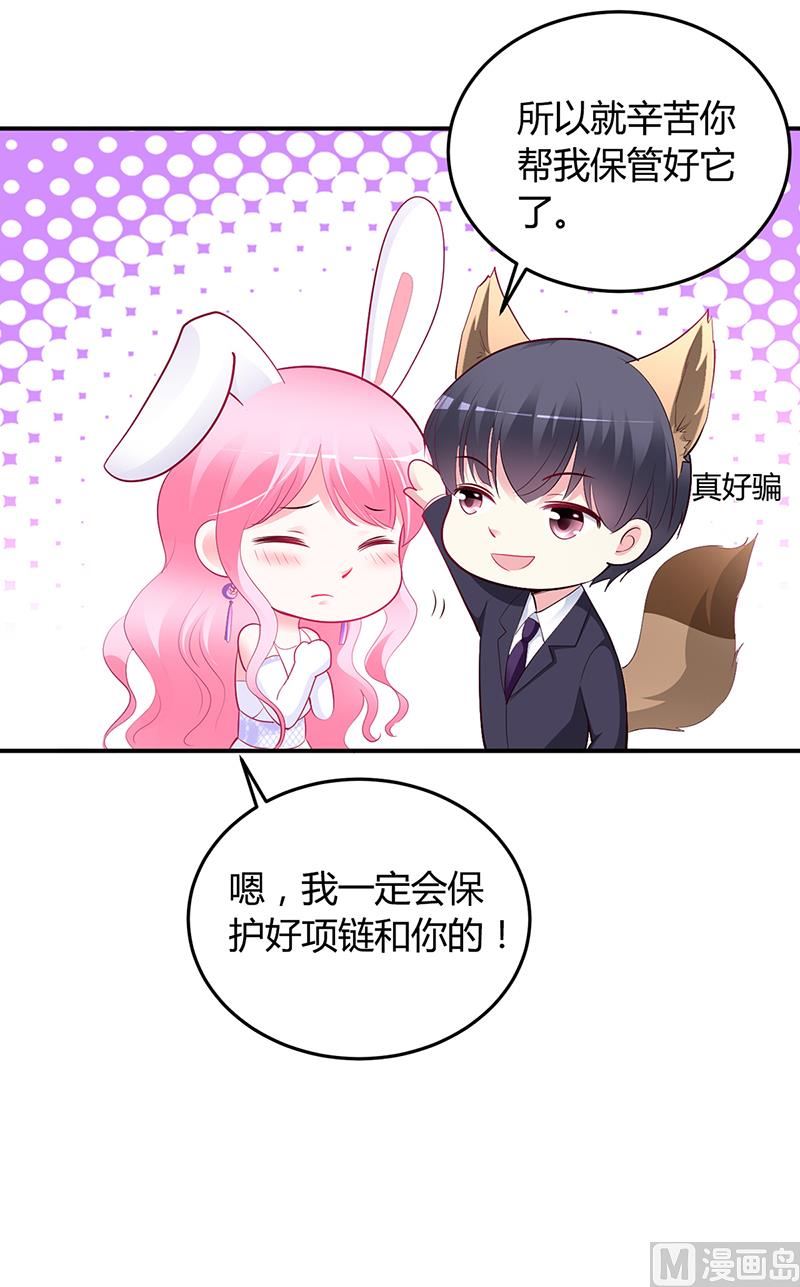 第46话 天使还是恶魔？(1/2)-第46话