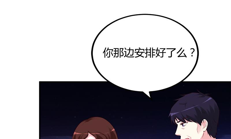 第46话 天使还是恶魔？(1/2)-第46话