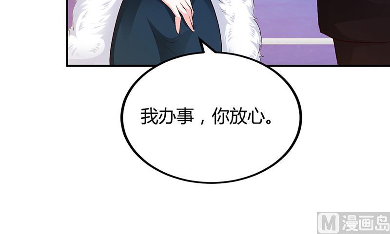 第46话 天使还是恶魔？(1/2)-第46话