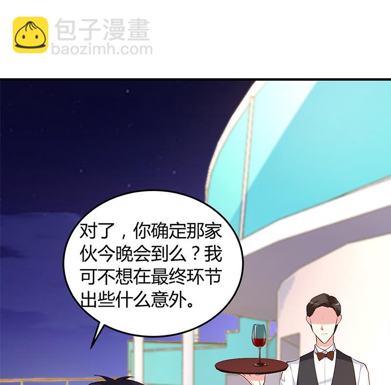 第46话 天使还是恶魔？27