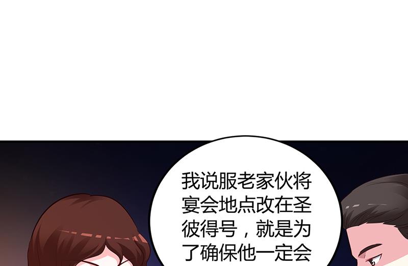 第46话 天使还是恶魔？(1/2)-第46话