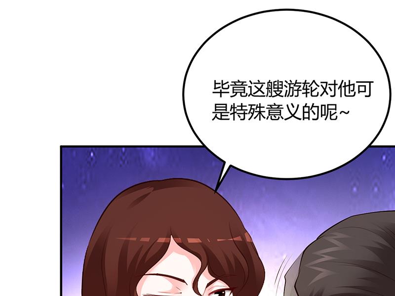 第46话 天使还是恶魔？(1/2)-第46话