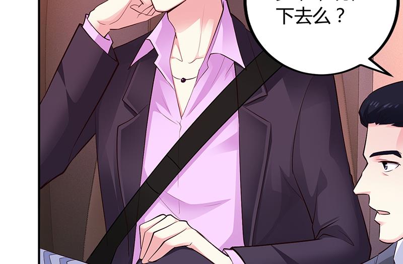 第46话 天使还是恶魔？(1/2)-第46话