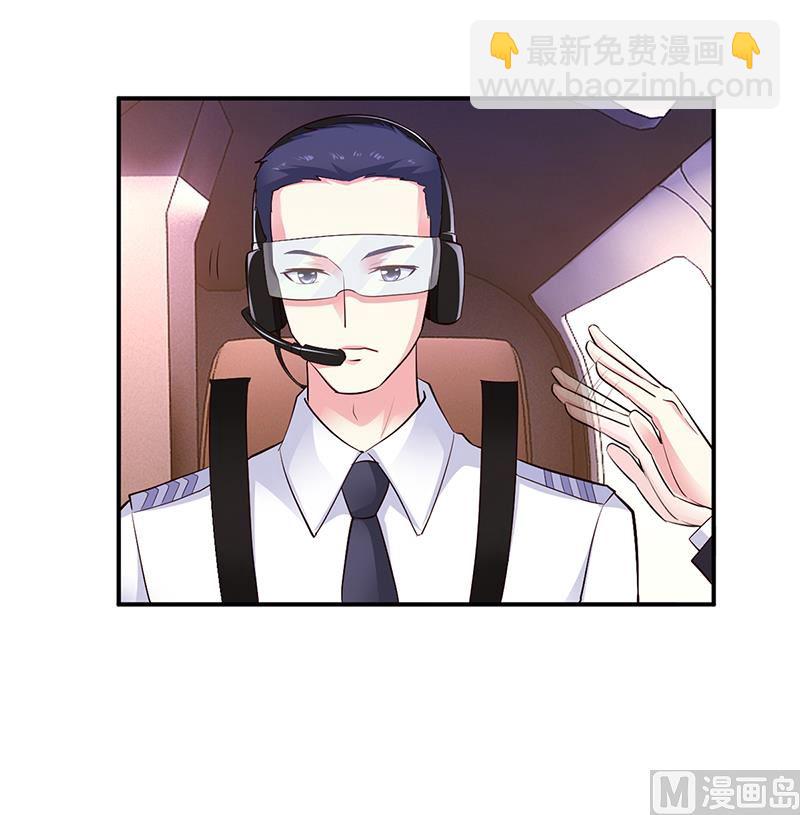 第46话 天使还是恶魔？(1/2)-第46话