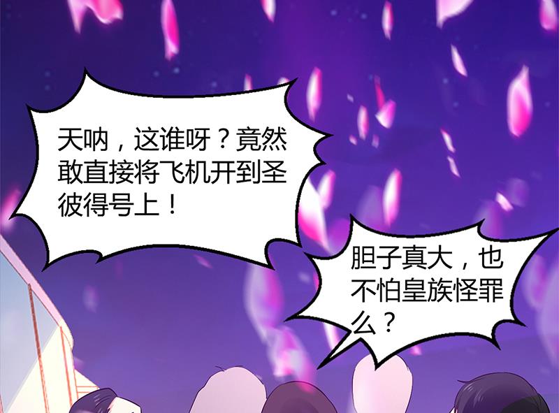 第46话 天使还是恶魔？(1/2)-第46话