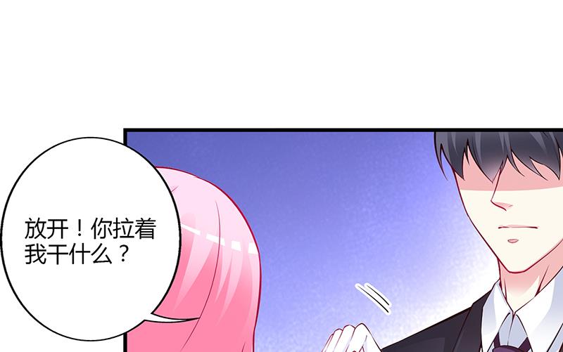 第48话 我老婆吃醋了(1/2)-第48话