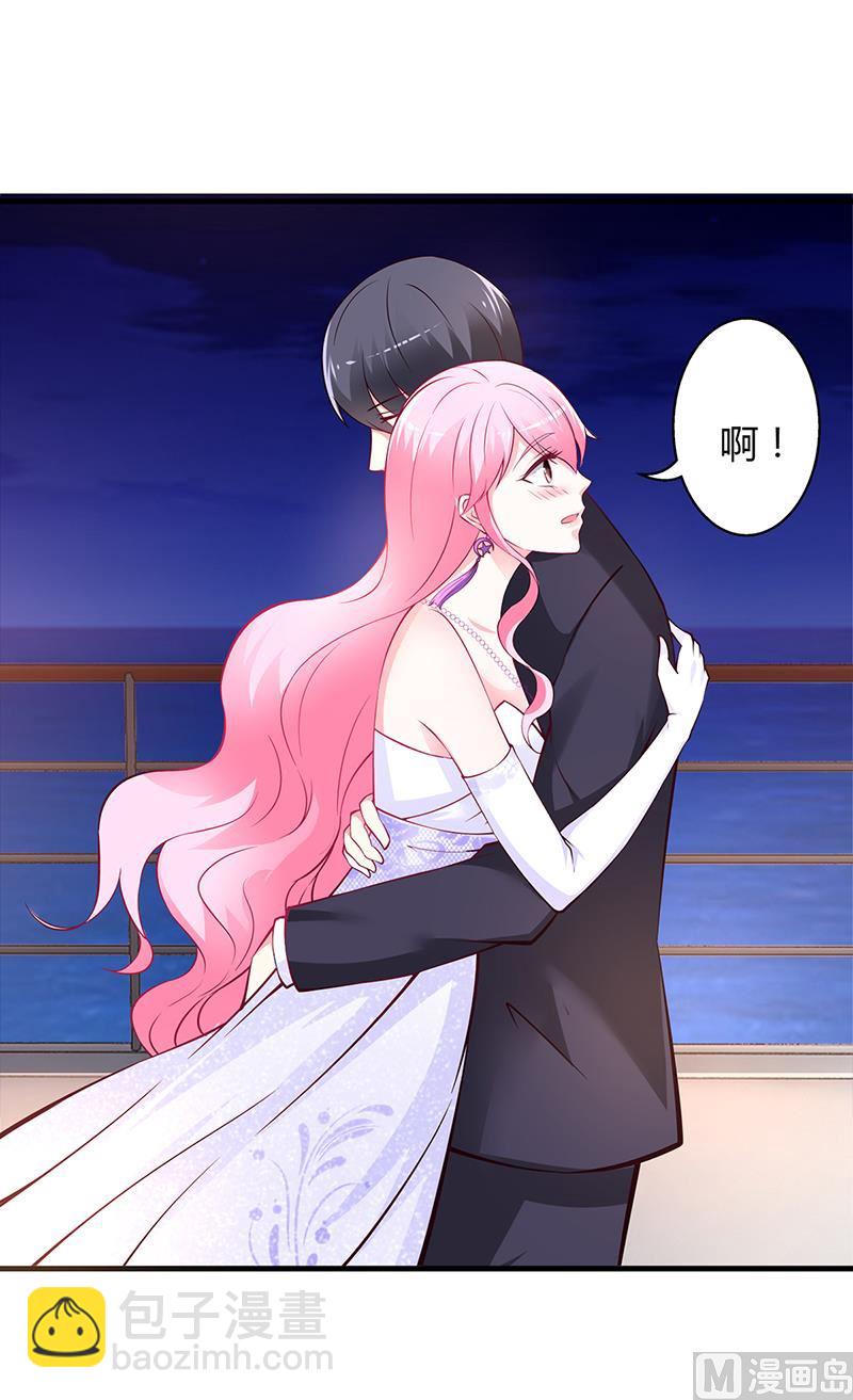 第48话 我老婆吃醋了(1/2)-第48话