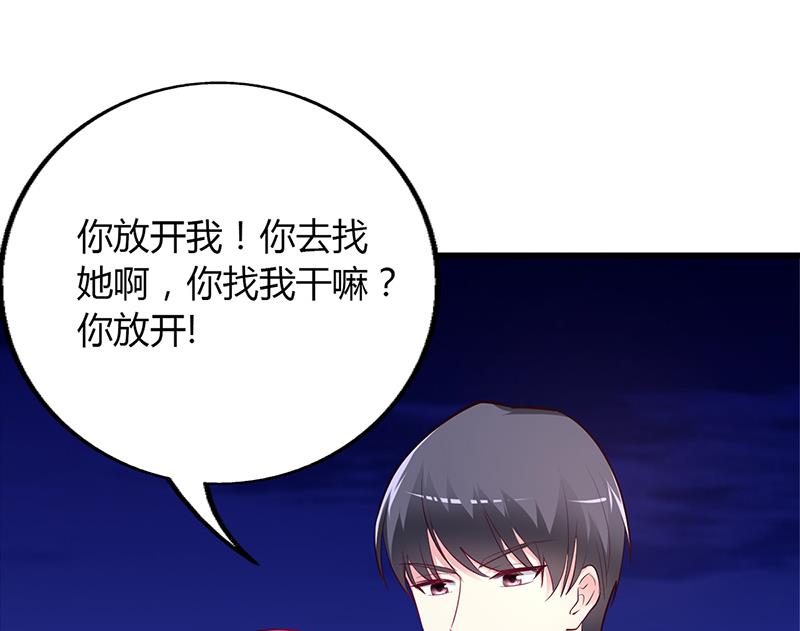 第48话 我老婆吃醋了(1/2)-第48话