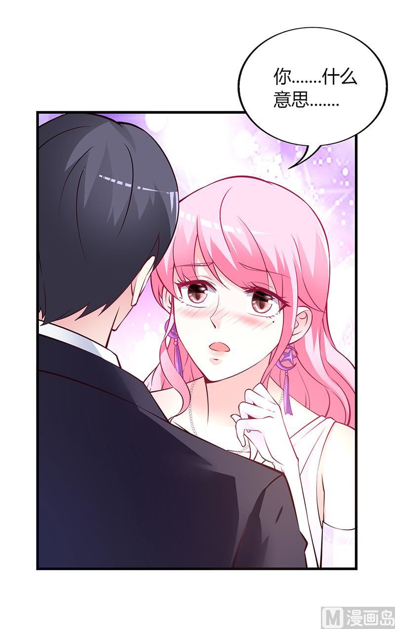 第48话 我老婆吃醋了(1/2)-第48话