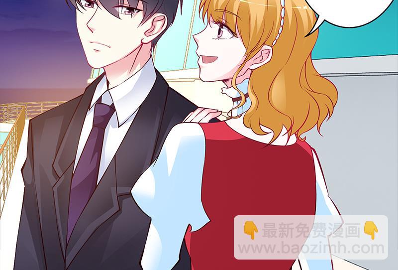 第48话 我老婆吃醋了(1/2)-第48话