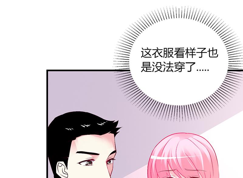 豪门婚约：首席夫人有点狂 - 第48话 我老婆吃醋了(2/2) - 2