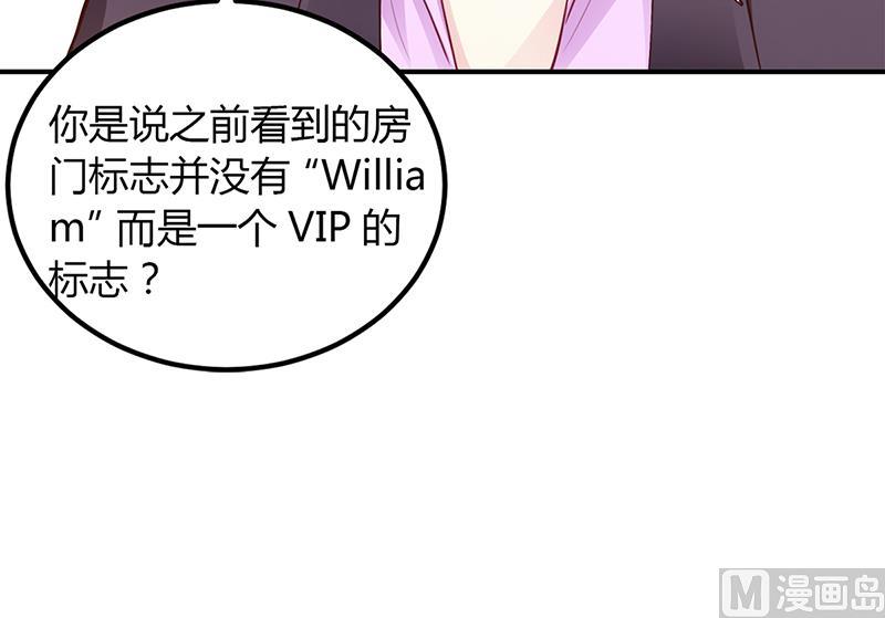 第50话 好戏开场(1/2)-第50话