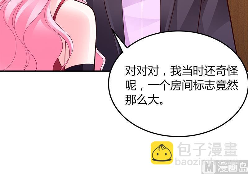 第50话 好戏开场(1/2)-第50话