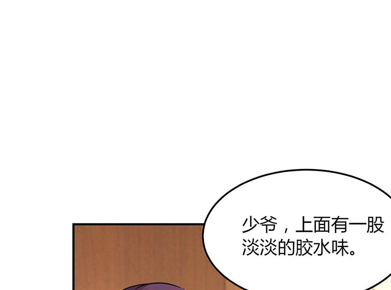 第50话 好戏开场(1/2)-第50话