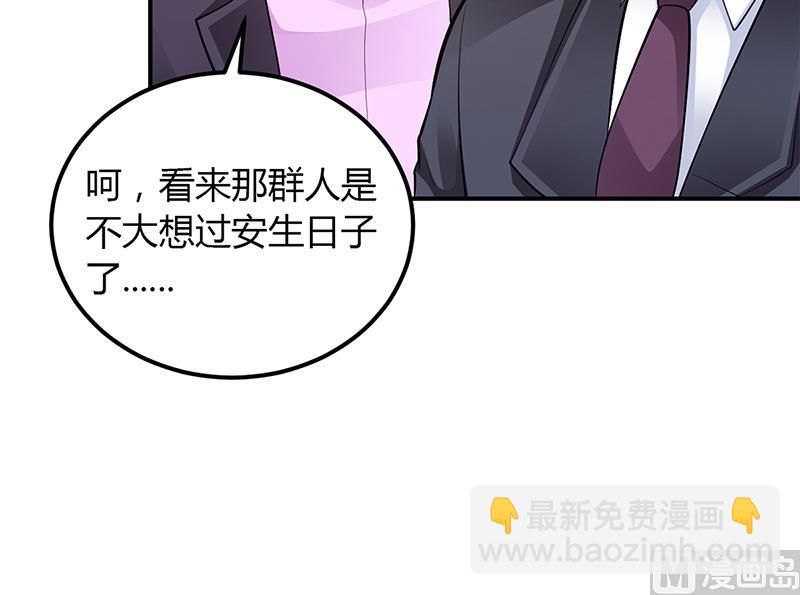 第50话 好戏开场(1/2)-第50话