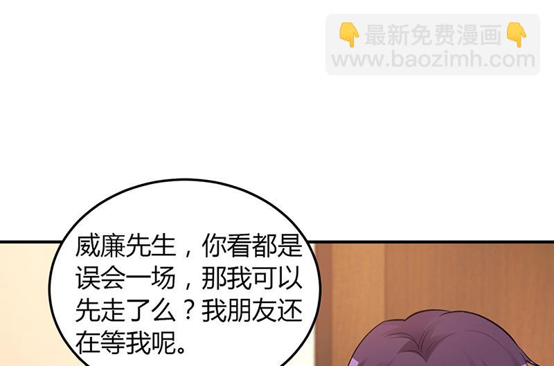 第50话 好戏开场(1/2)-第50话