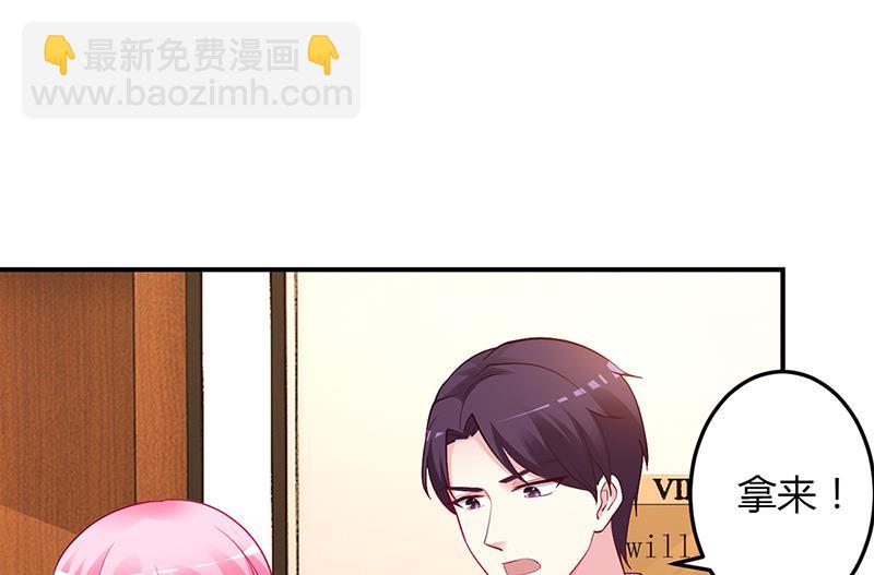 第50话 好戏开场(1/2)-第50话