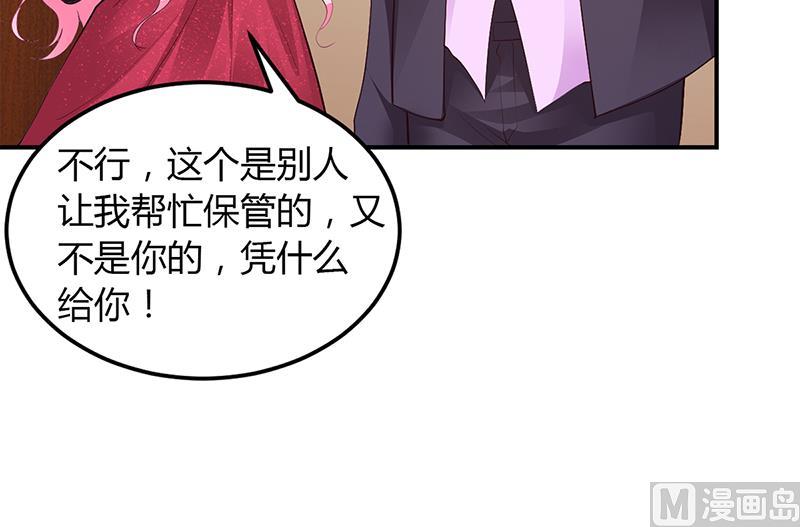 第50话 好戏开场(1/2)-第50话