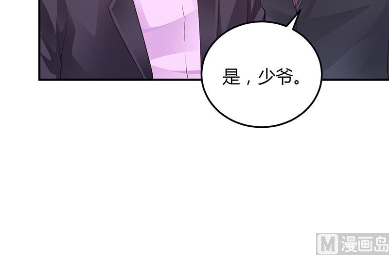 第50话 好戏开场(1/2)-第50话