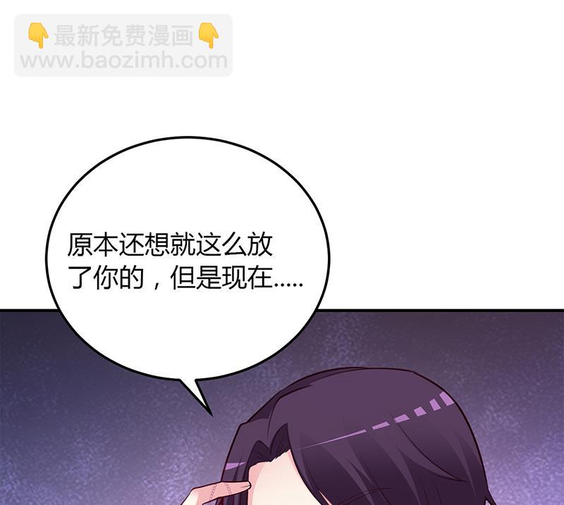 第50话 好戏开场(1/2)-第50话