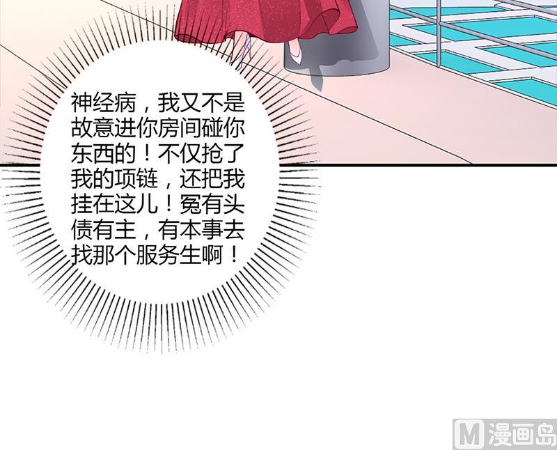 第50话 好戏开场(1/2)-第50话