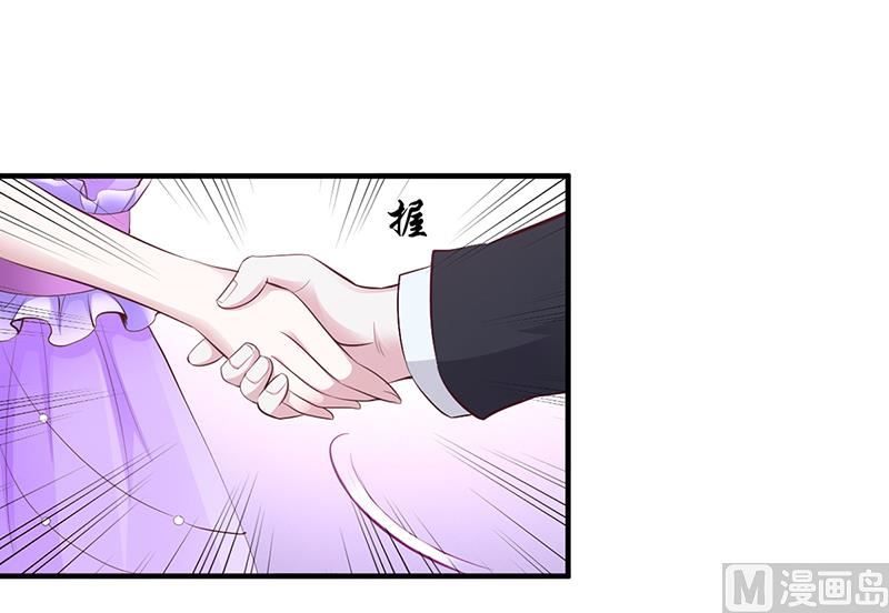 第6话 准备取消婚约-第6话