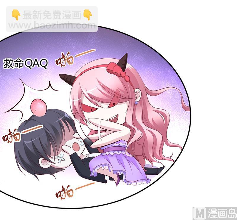 第6话 准备取消婚约-第6话