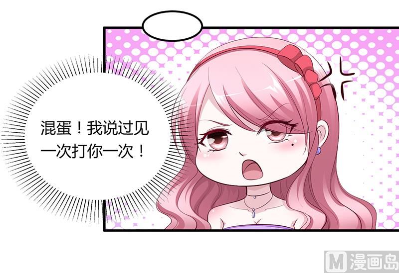 第6话 准备取消婚约-第6话