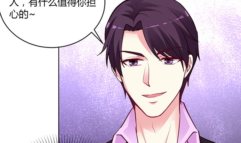 第52话 她人呢-第52话