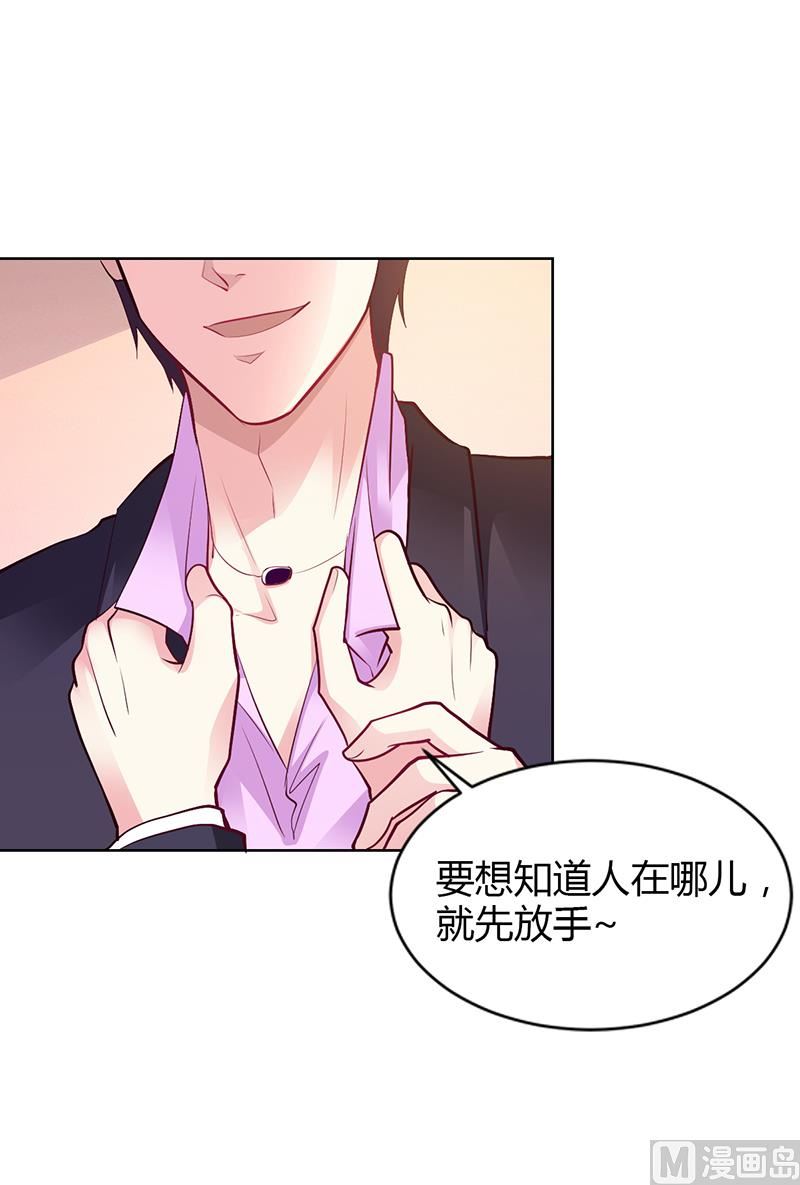 第52话 她人呢-第52话