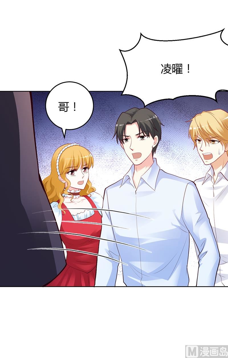 第52话 她人呢-第52话