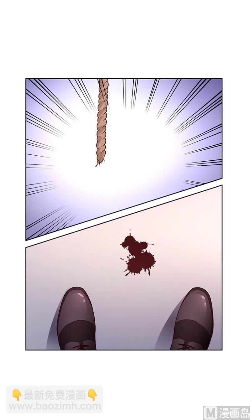 第52话 她人呢-第52话