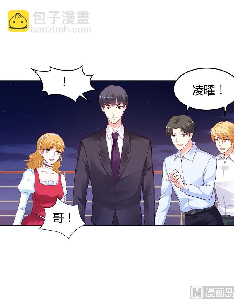 第52话 她人呢-第52话