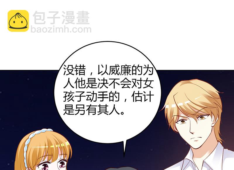 第52话 她人呢-第52话