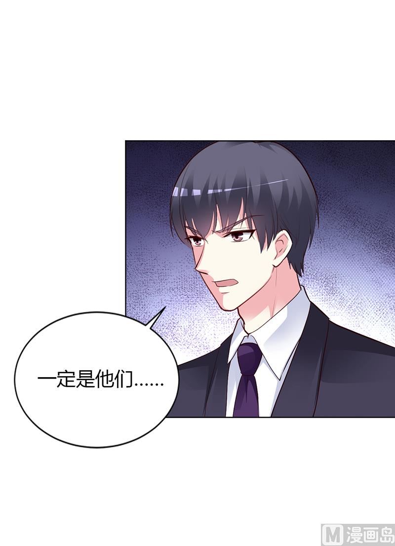 第52话 她人呢-第52话