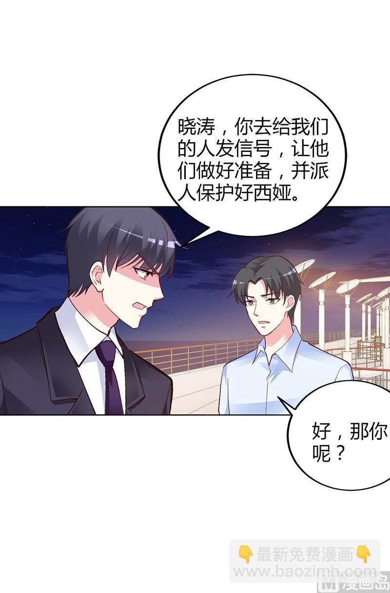 第52话 她人呢-第52话