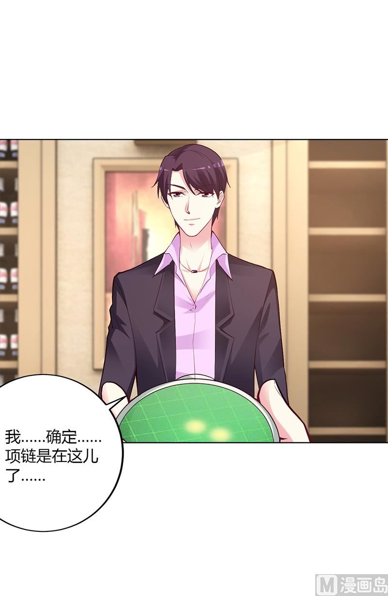 第52话 她人呢-第52话