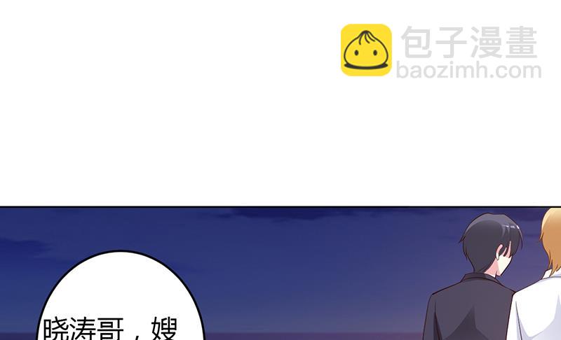 第52话 她人呢-第52话