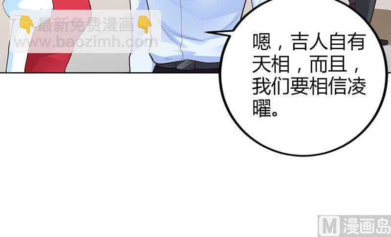 第52话 她人呢-第52话